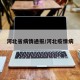 河北省病情通报/河北疫情病